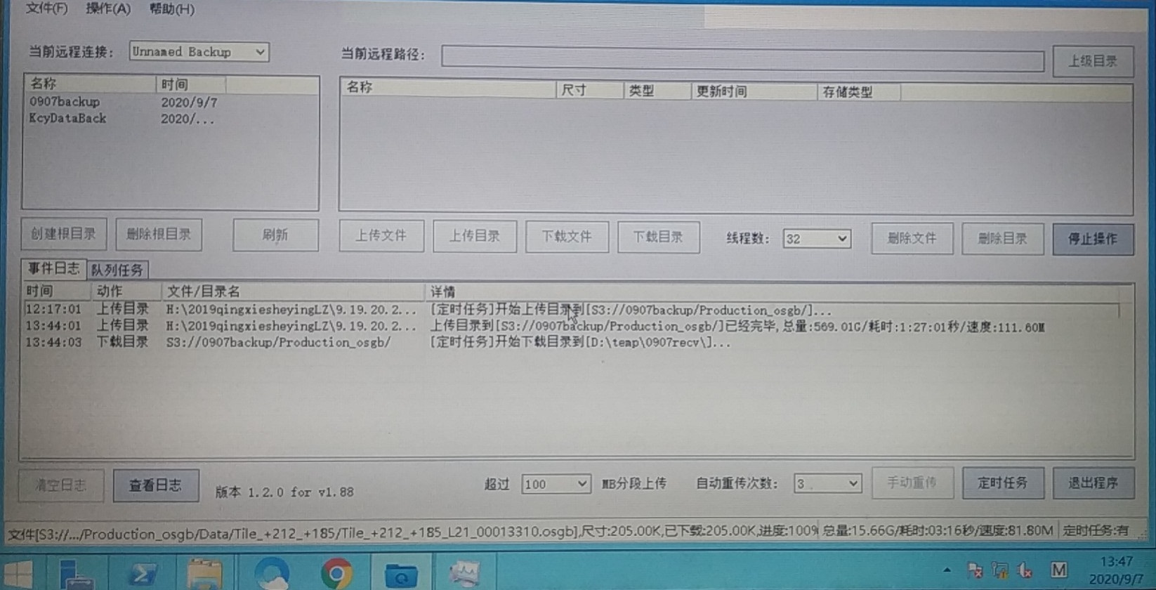 圖片關(guān)鍵詞 圖片關(guān)鍵詞