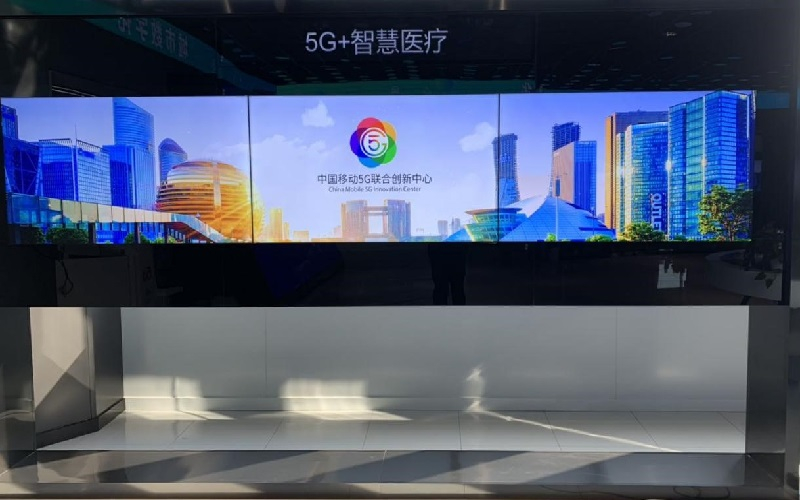 浙江省5G產(chǎn)業(yè)聯(lián)盟展廳